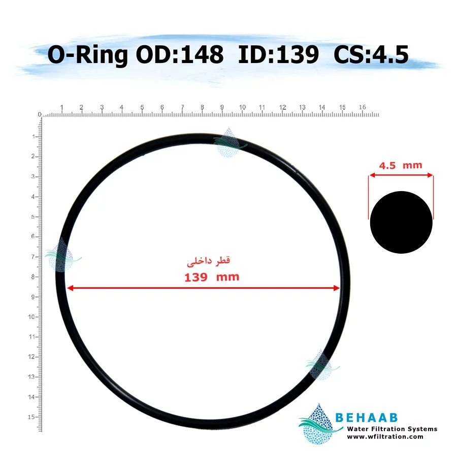 اورینگ تصفیه آب - قطر خارجی 148 ضخامت 4.5 - Water Filtration O-Ring 148-4.5