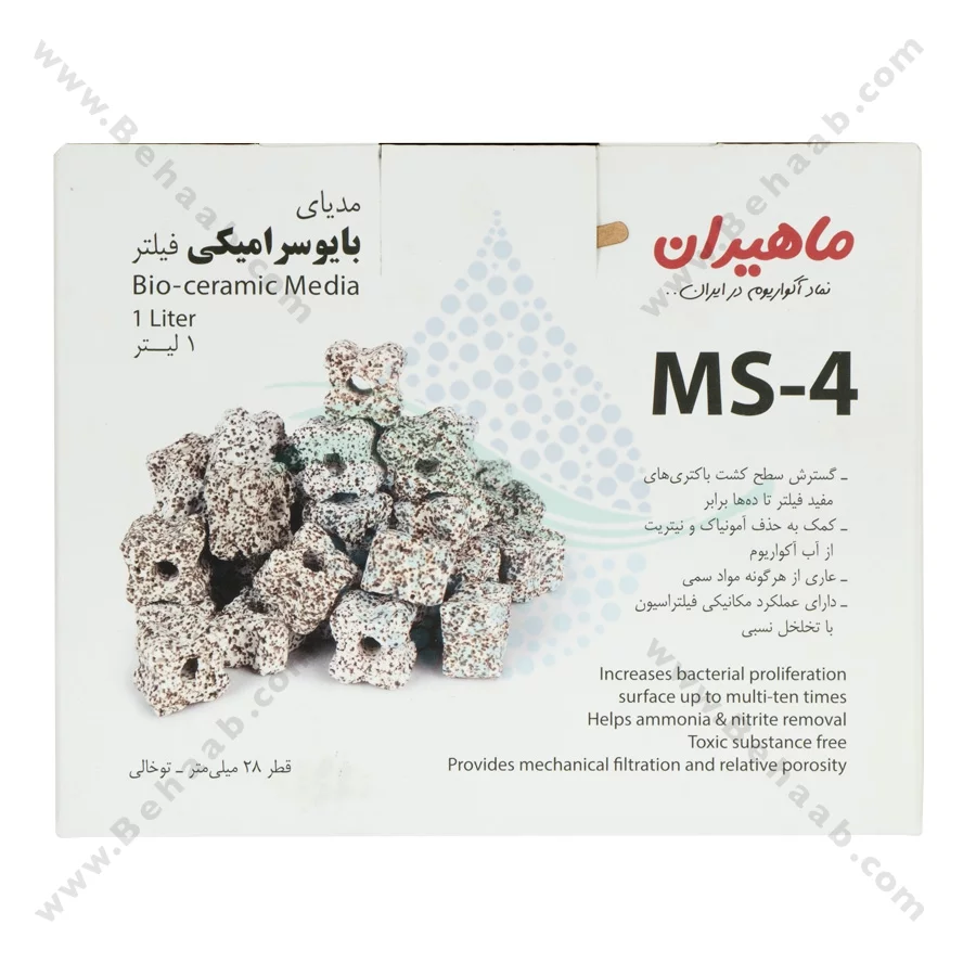 سرامیک آکواریوم MS-4 - Mahiran MS-4 Aquarium Ceramic Bio Media 1 Liter