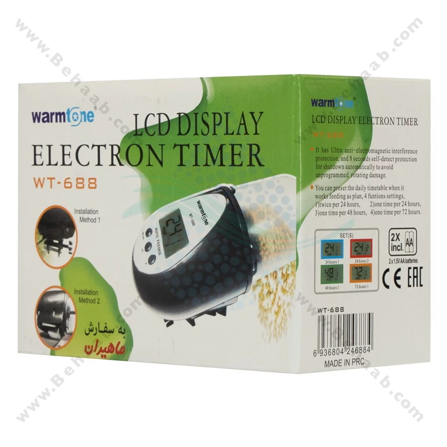 غذا ریز اتوماتیک آکواریوم وارم تون WT-688 - Warmtone WT-688 Automatic Aquarium Fish Feeder