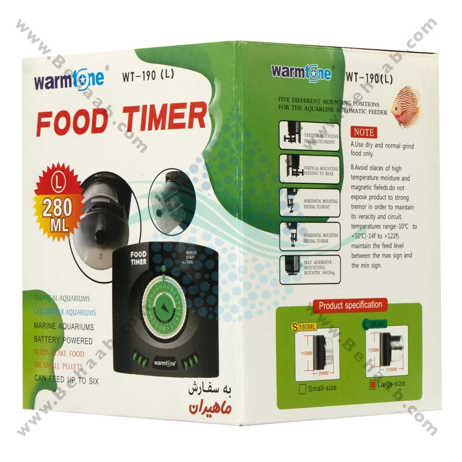 غذا ریز اتوماتیک آکواریوم وارم تون WT-190 - Warmtone WT-190 Automatic Aquarium Fish Feeder