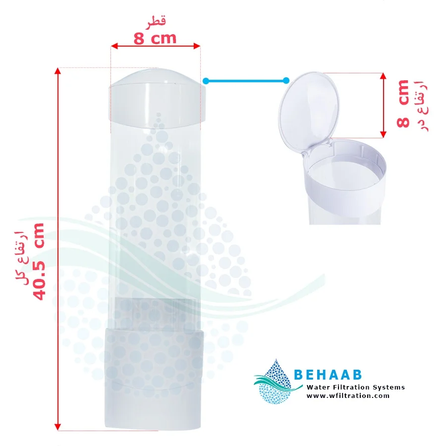 جا لیوانی آب سردکن کوچک - Dispenser Cup Holder