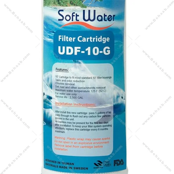 فیلتر کربن پودری سافت واتر - Home Granular Activated Carbon GAC_SoftWater UDF-10-G