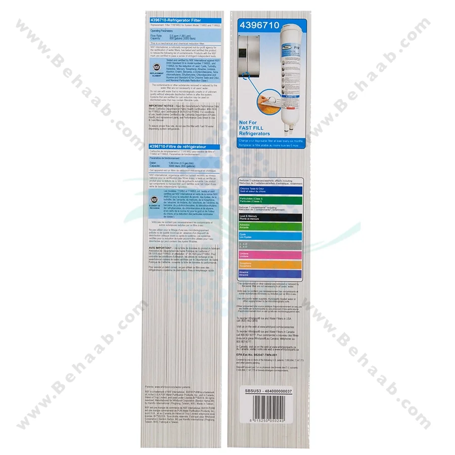 فیلتر ساید ویرپول مدل 4396710 - Whirlpool Refrigerator Water Filter Model 4396710