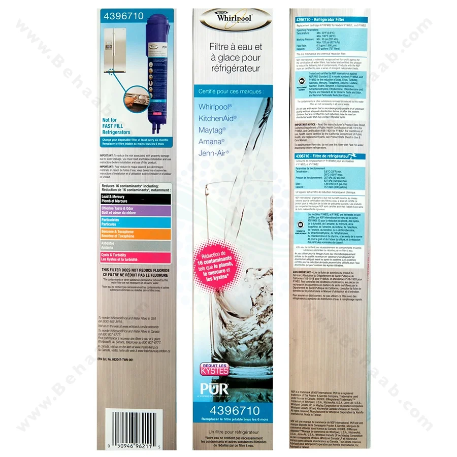 فیلتر ساید ویرپول مدل 4396710 - Whirlpool Refrigerator Water Filter Model 4396710