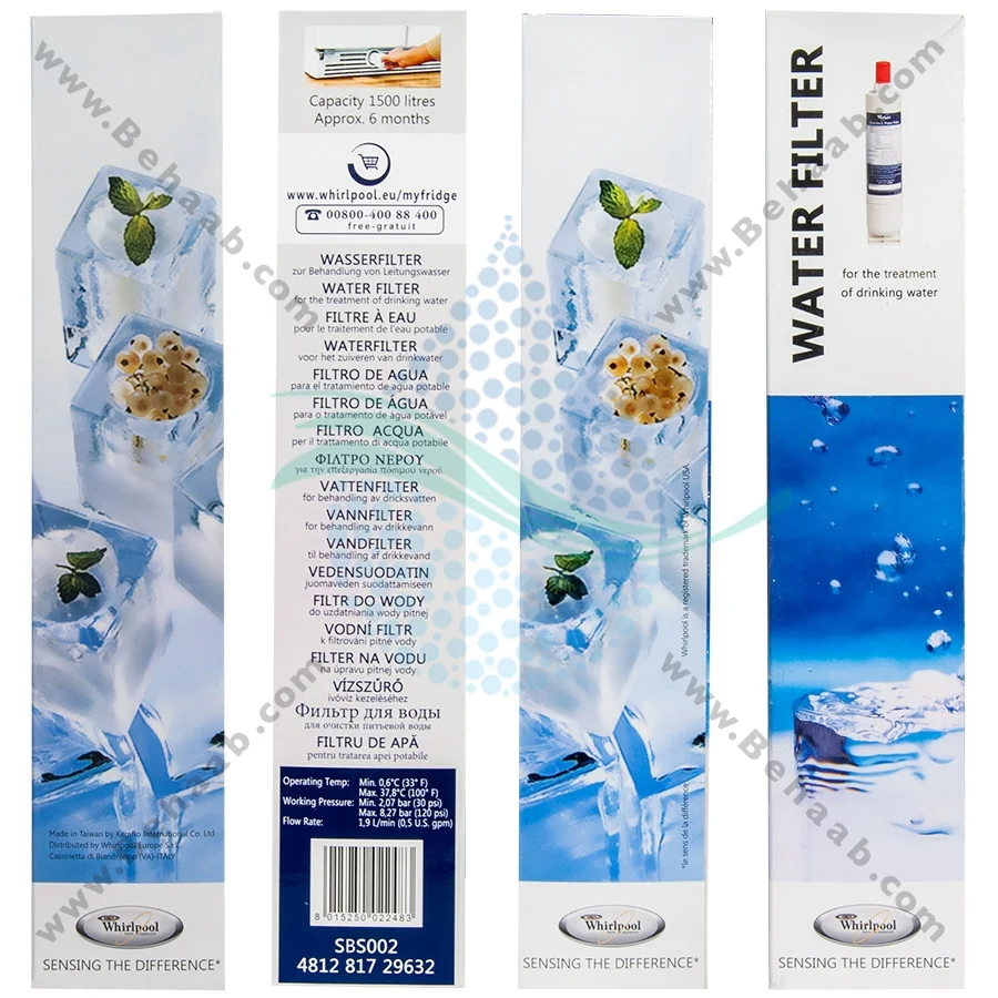 فیلتر ساید ویرپول تک لول مدل SBS002 - Whirlpool Refrigerator Water Filter Model SBS002