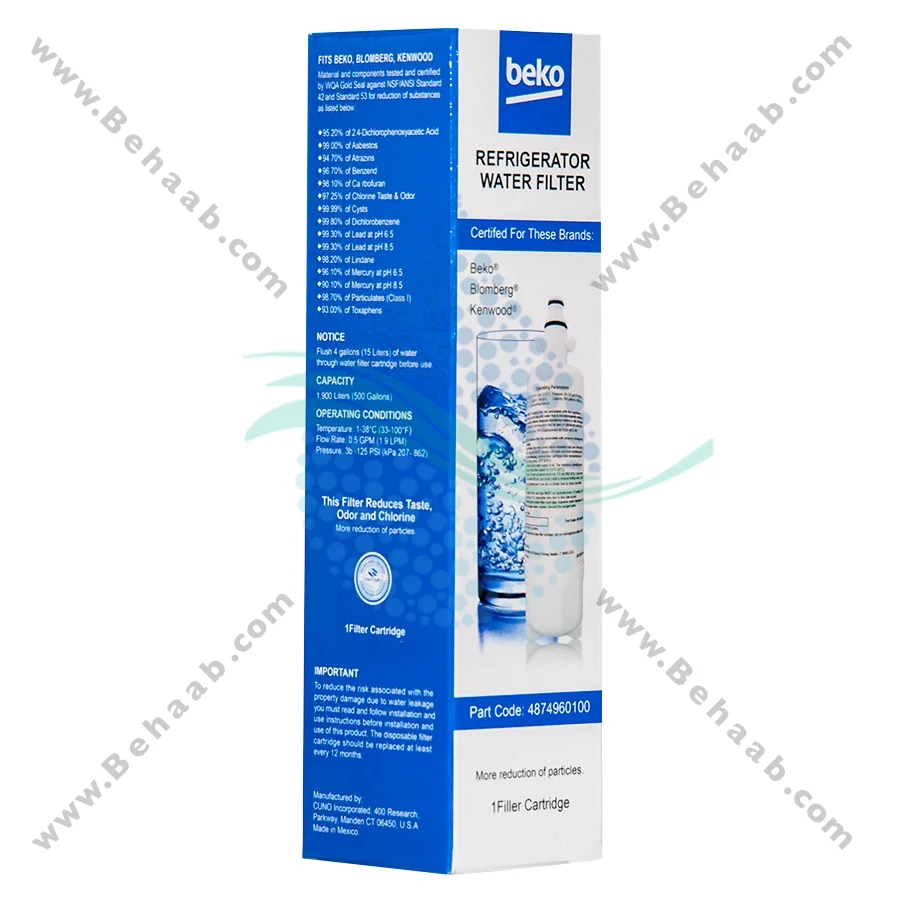 فیلتر یخچال ساید بلومبرگ مدل 4874960100 - Blomberg Refrigerator Water Filter