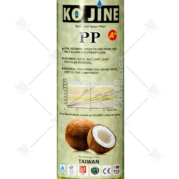 فیلترالیافی کوجین - Home Sediment Polypropylene Filter KoJin