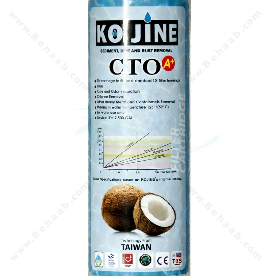فیلتر کربن جامد کوجین - Home Carbon Block Cartridge CTO KoJin