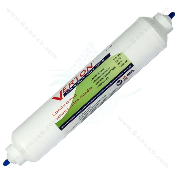 فیلتر کربن پودری خطی ورتون - Home Granular Inline Activated Carbon _Verton