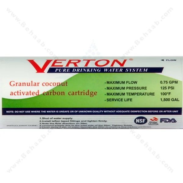 فیلتر کربن پودری خطی ورتون - Home Granular Inline Activated Carbon _Verton