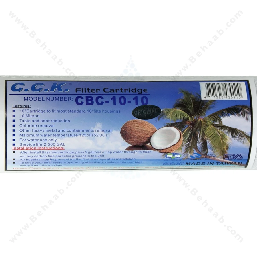 فیلتر کربن جامد سی سی کا اورجینال مدل CBC-10-10 - Home Carbon Block Cartridge CCK CBC-10-10