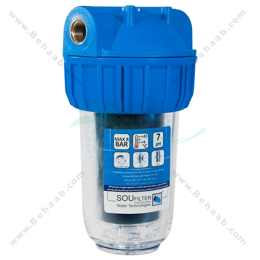فیلتر کربن دوش حمام مدل 7 اینچ - Shower Water Filters SouFilter