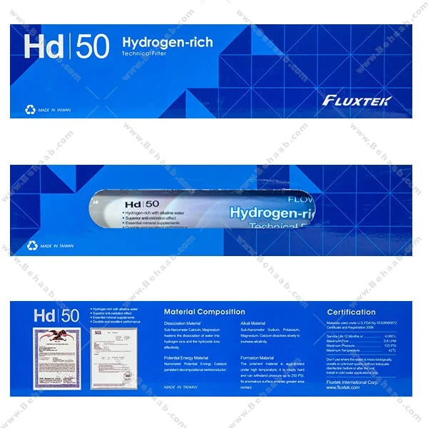 فیلتر قلیایی فلکستک HD-50 - Home Alkaline Filter Fluxtek HD-50