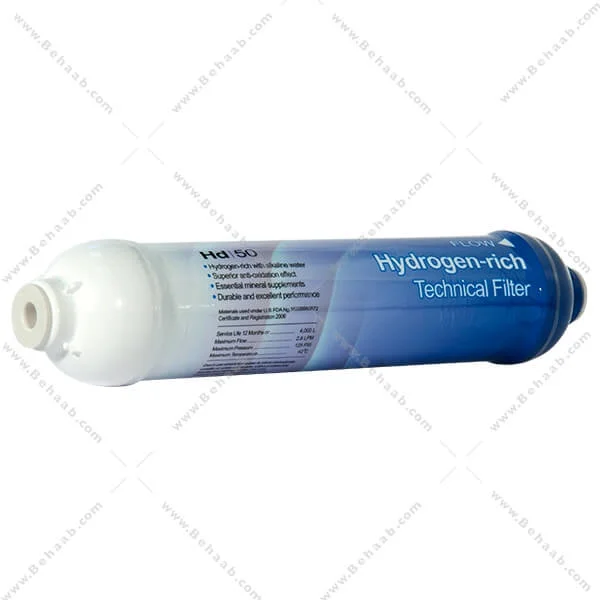 فیلتر قلیایی فلکستک HD-50 - Home Alkaline Filter Fluxtek HD-50