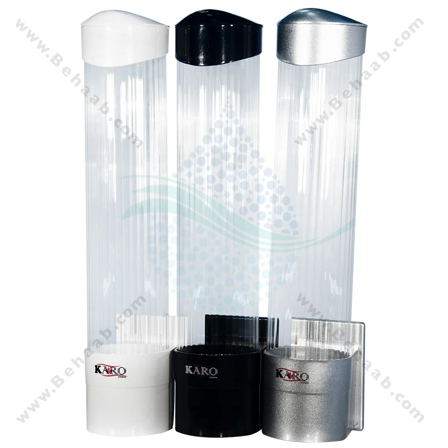 جا لیوانی آبسردکن کارو - Water Dispenser Cup Holder KARO