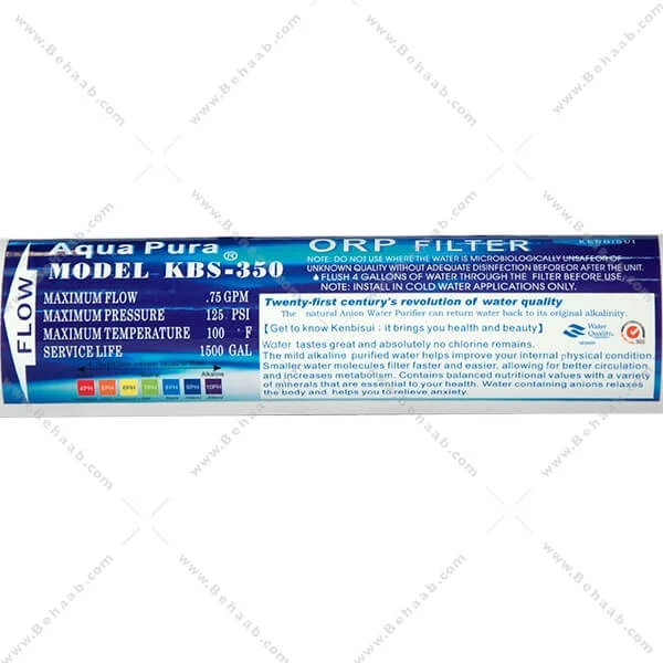 فیلتر قلیایی AquaPura - Home Alkaline Filter AquaPura