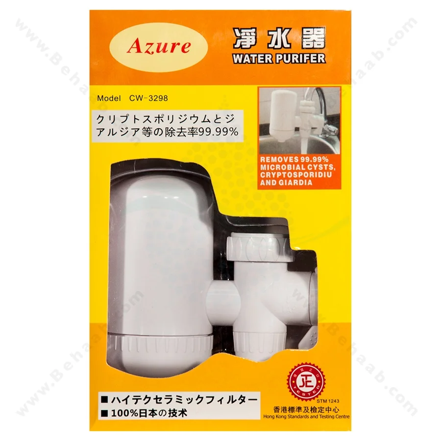 تصفیه آب سرشیری Azure مدل CW-3298 - Azure Model CW-3298 Faucet Water Filters