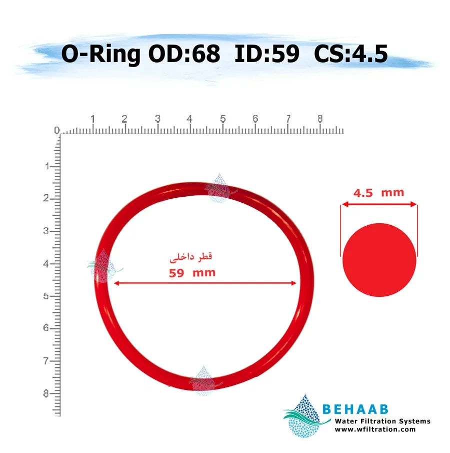 اورینگ آب داغ محفظه سوفیلتر قطر خارجی 68 ضخامت 4.5 - O-ring Hot Water Housing SOU FILTER
