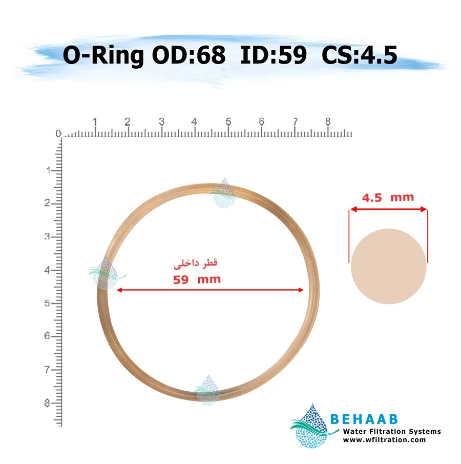 اورینگ محفظه آب سرد سوفیلتر قطر خارجی 68 ضخامت 4.5 - O-ring Cold Water Housing SOU FILTER