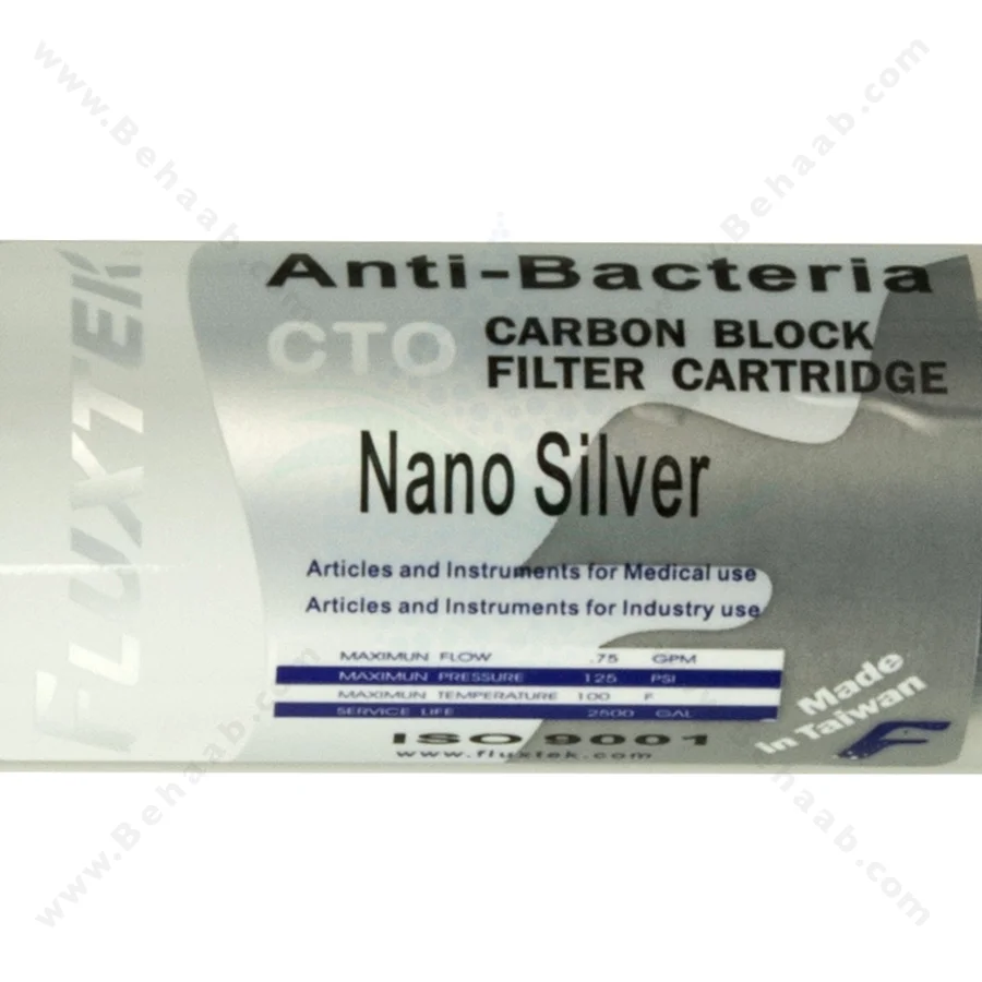 فیلتر نانو آنتی باکتریال فلکستک اورجینال - Nanometer Silver Filter Antibactrial Fluxtek