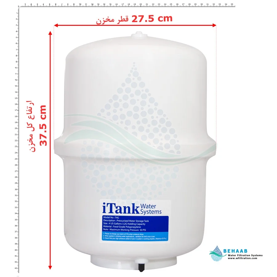 مخزن تصفیه آب 4 گالن آی تانک - Reverse Osmosis Water Storage Tank 4 Gallon iTank