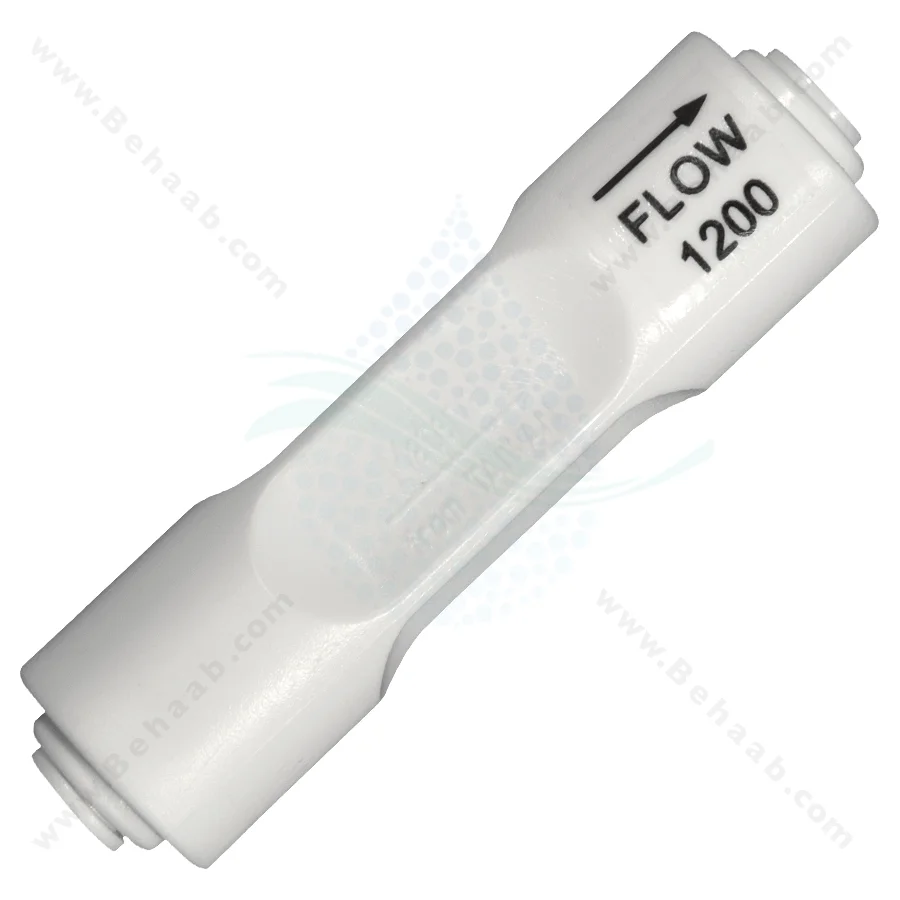 محدود کننده فاضلاب 1200 سی سی - 1200cc Flow Restrictor