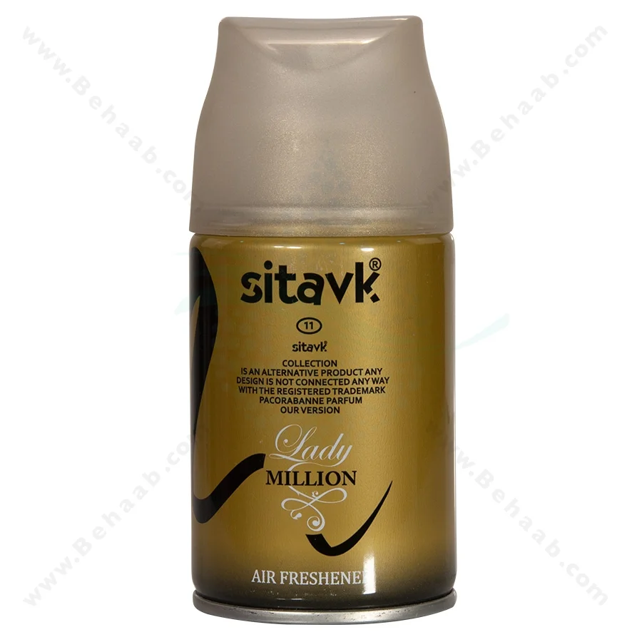 اسپری دستگاه خوشبو کننده هوا اسپادانا مدل رویال - Spray for Automatic Air Freshener Dispenser Espadana