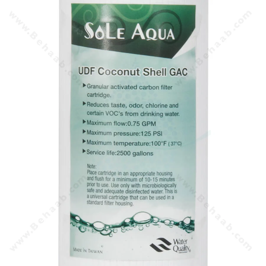 فیلتر کربن پودری سول آکوا تایوانی 10 اینچ - Sole Aqua Granular Activated Carbon Filter 10 Inch