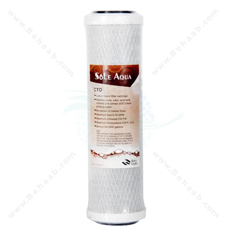 فیلتر کربن بلاک سول آکوا تایوانی - SOLE AQUA CTO Filter 10 Inch