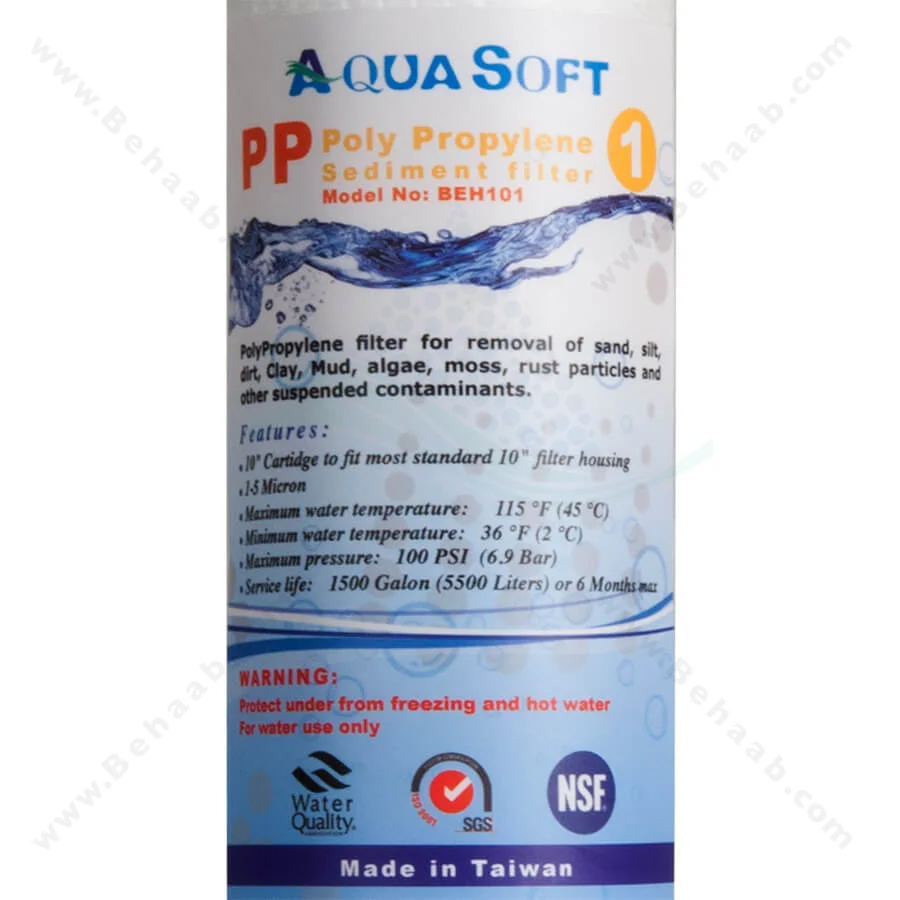 فیلتر الیافی آکوا سافت - Sediment Polypropylene Water Filter Aqua Soft