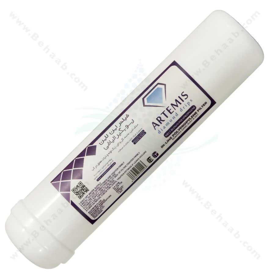 فیلتر اینلاین الیافی آرتمیس 1 میکرون - Inline Sediment Water Filters Artemis 1 Micron