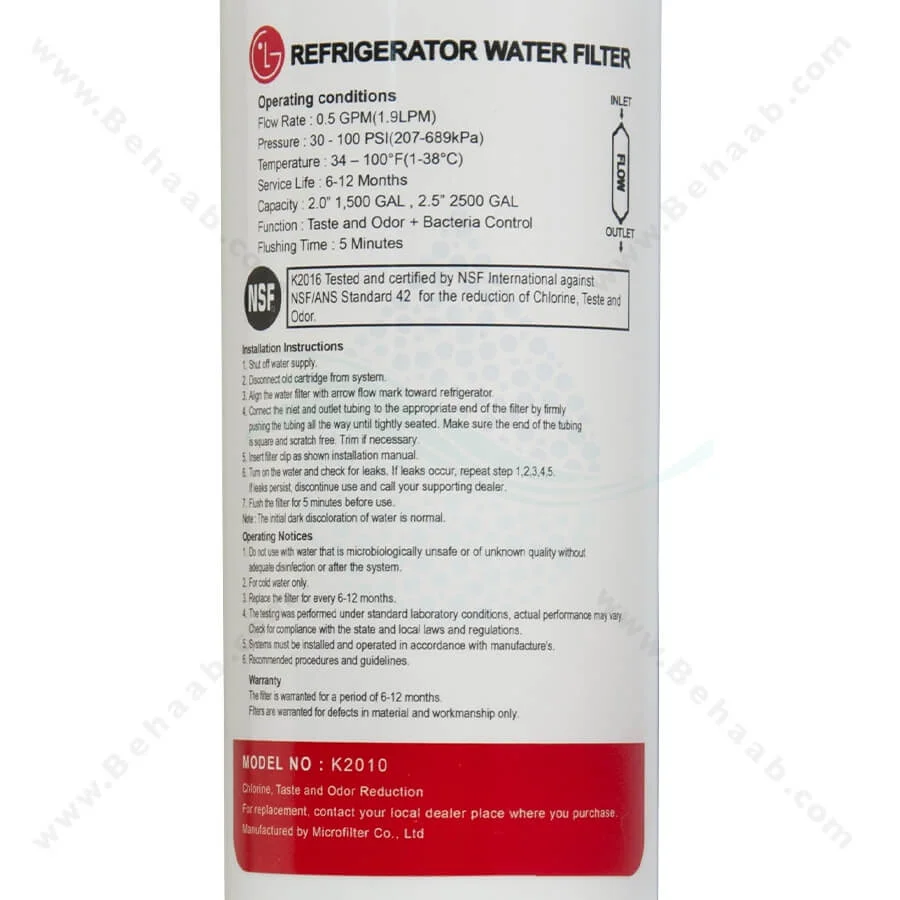 فیلتر بیرونی یخچال ال جی 2500 گالن مدل K2010 - LG Refrigerator Water Purifier Filter 2500 Gallon