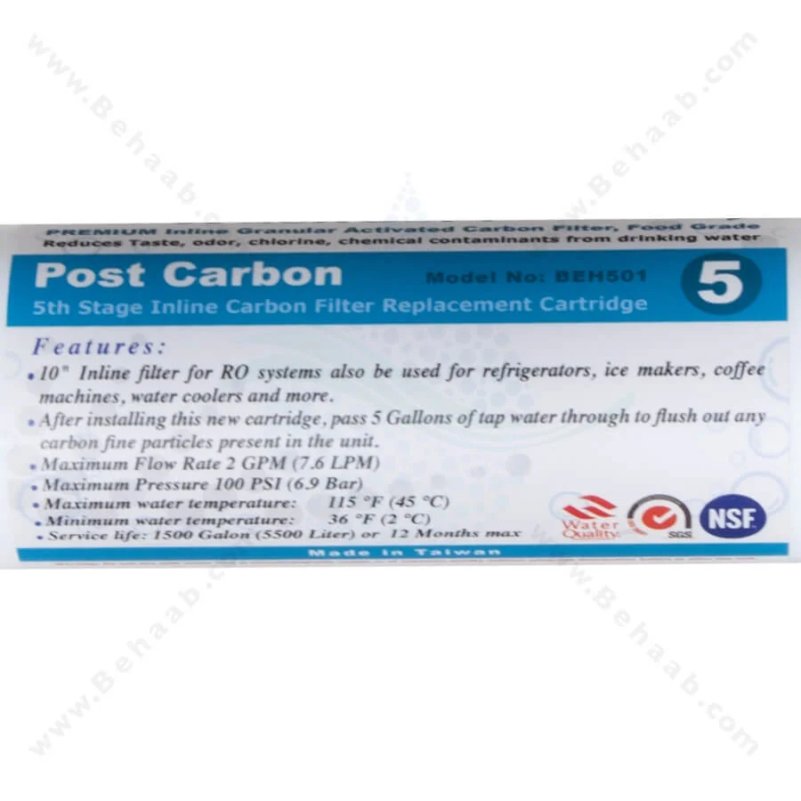 فیلتر پست کربن آکوا سافت - Post Activated Carbon PAC Water Filter Aqua Soft