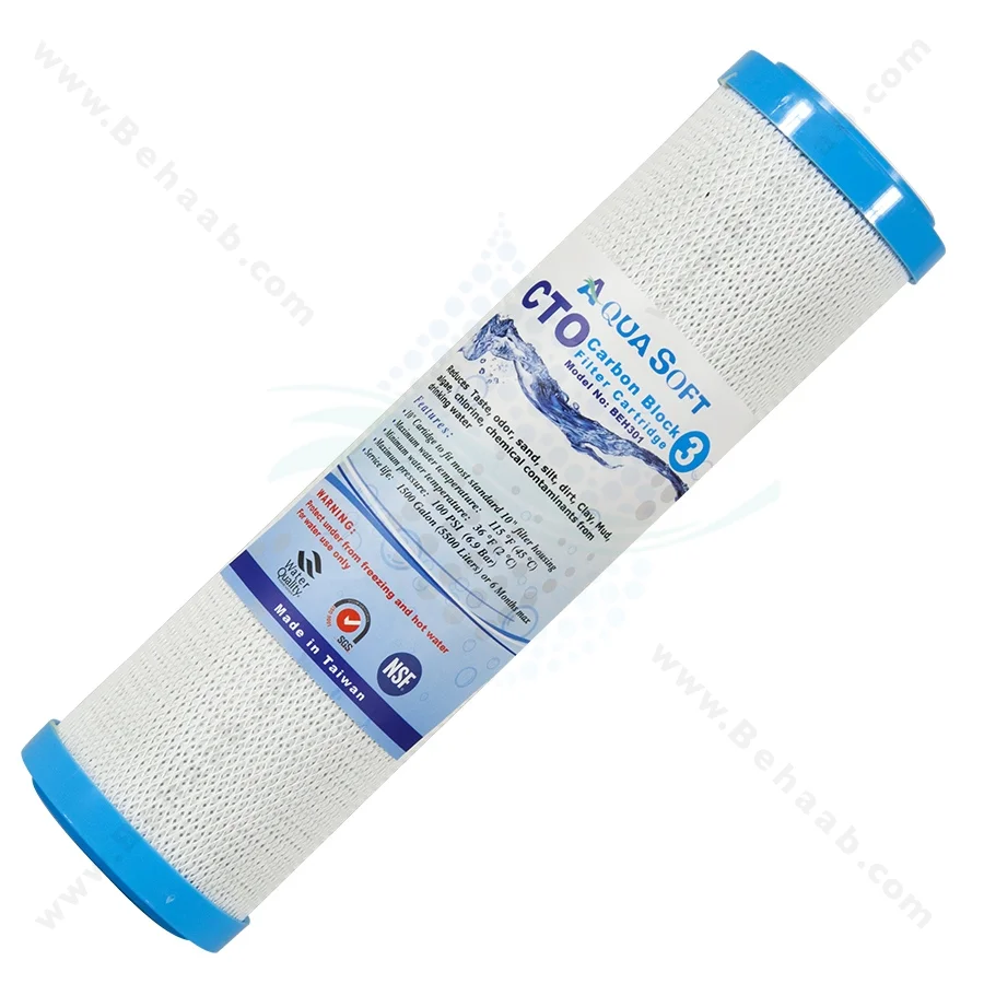 فیلتر کربن بلاک آکوا سافت - Carbon Block Water Filter Aqua Soft