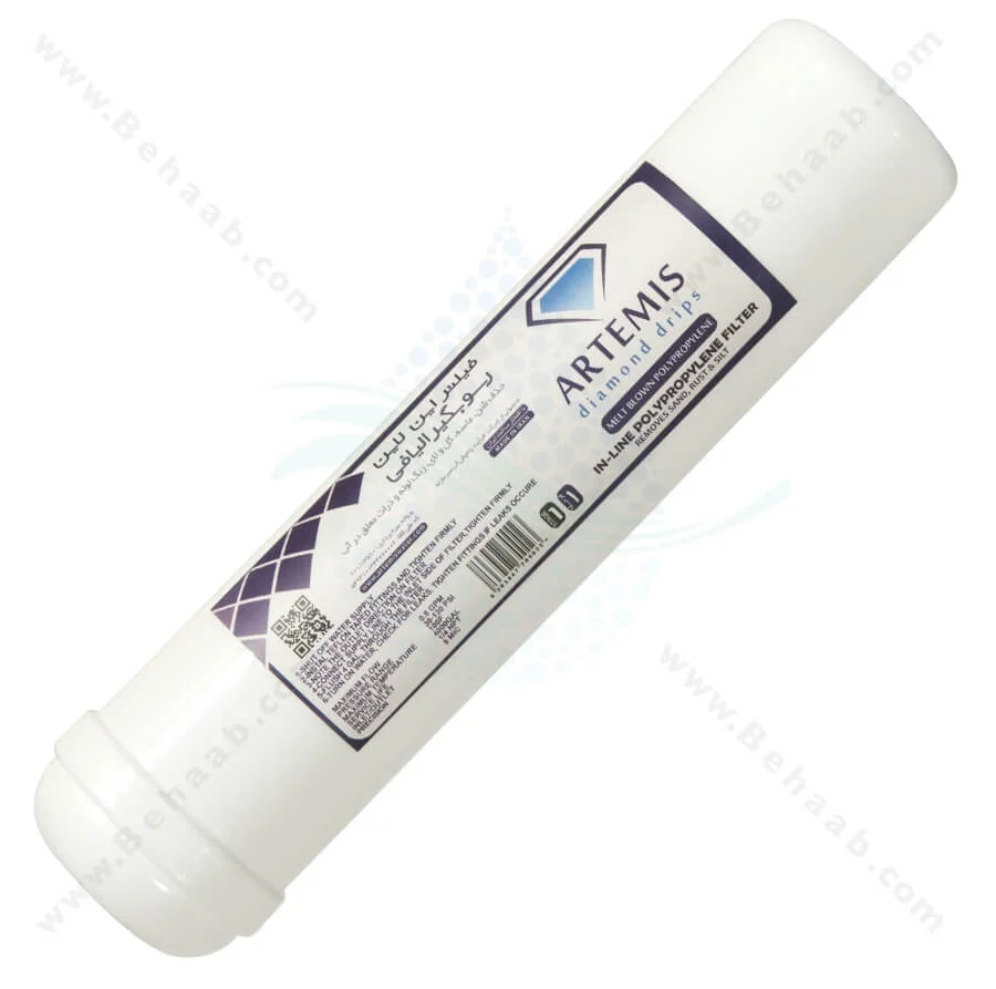 فیلتر اینلاین الیافی آرتمیس 5 میکرون - Inline Sediment Water Filters Artemis 5 Micron