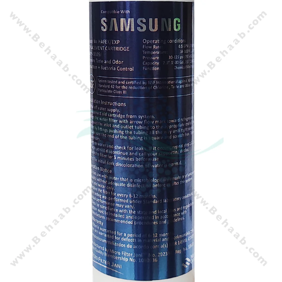 فیلتر بیرونی یخچال سامسونگ 2500 گالن HAFEX/EXP - Samsung Fridge External Water Filter HAFEX/EXP 2500 Gallon