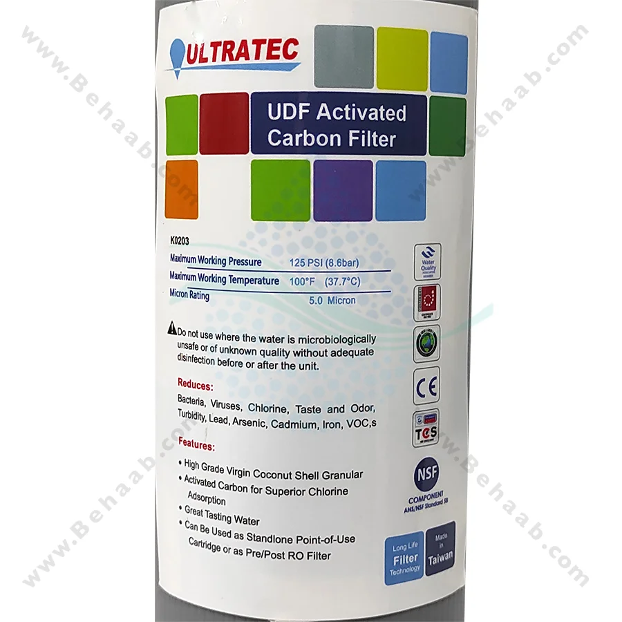 فیلتر کربن پودری UltraTec مرحله دوم دستگاه تصفیه آب - Granular Activated Carbon Water Filter UltraTec