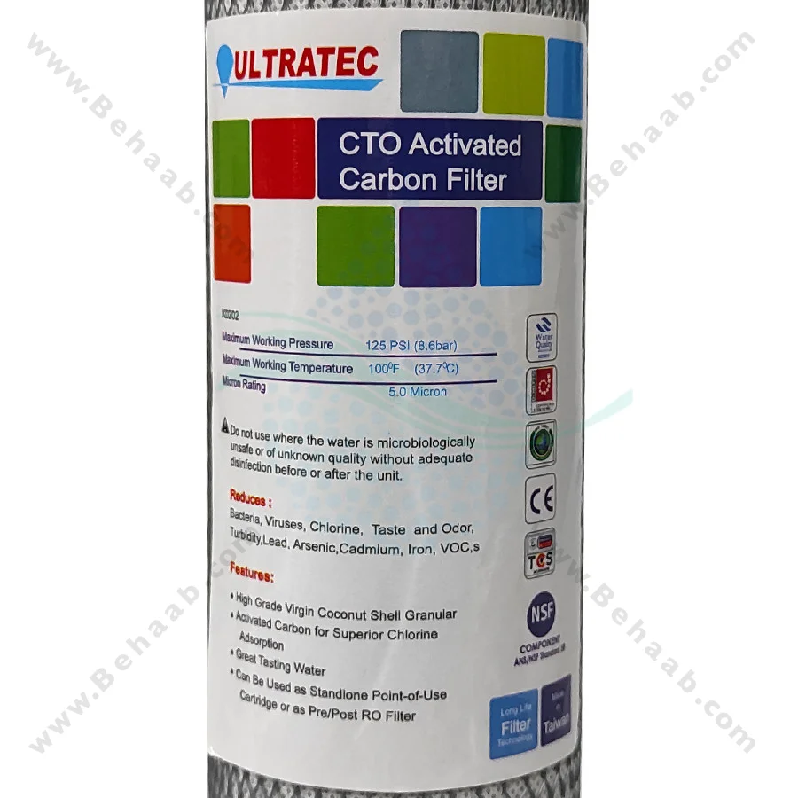 فیلتر کربن بلاک اولتراتک - Carbon Block Water Filter UltraTec