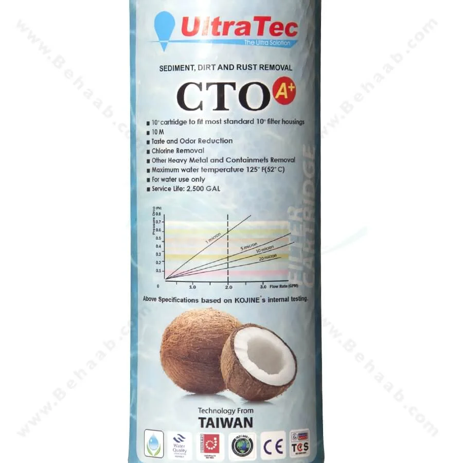 فیلتر کربن بلاک اولتراتک - Carbon Block Water Filter UltraTec