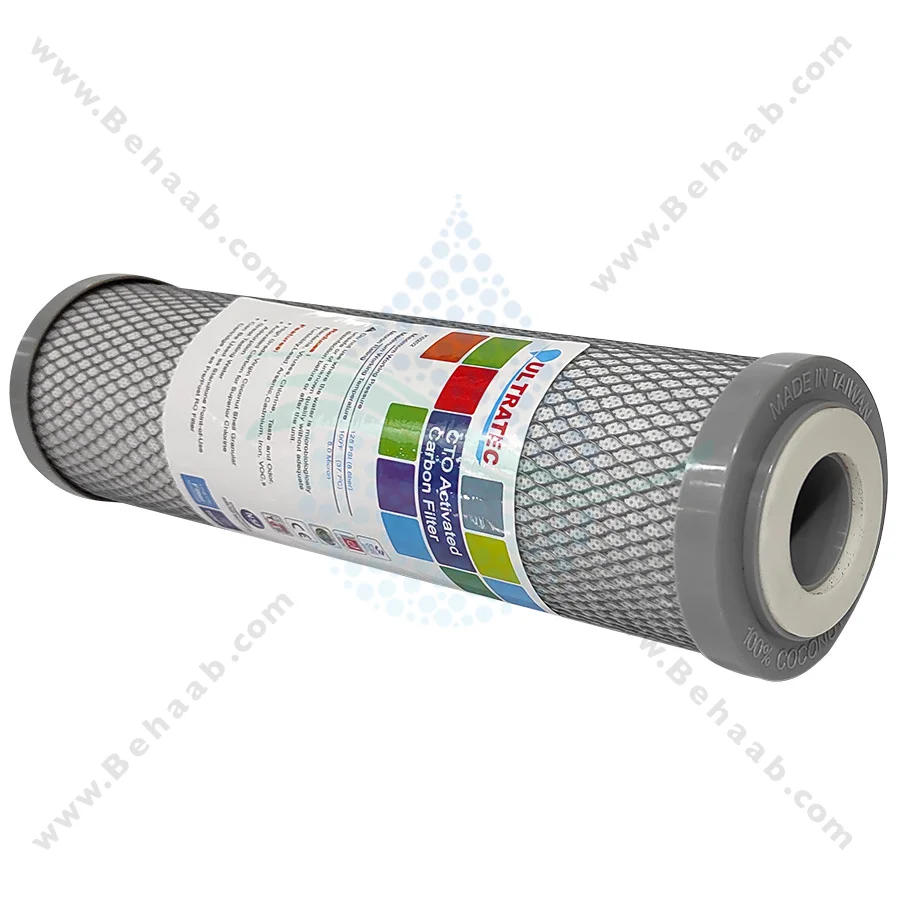 فیلتر کربن بلاک اولتراتک - Carbon Block Water Filter UltraTec