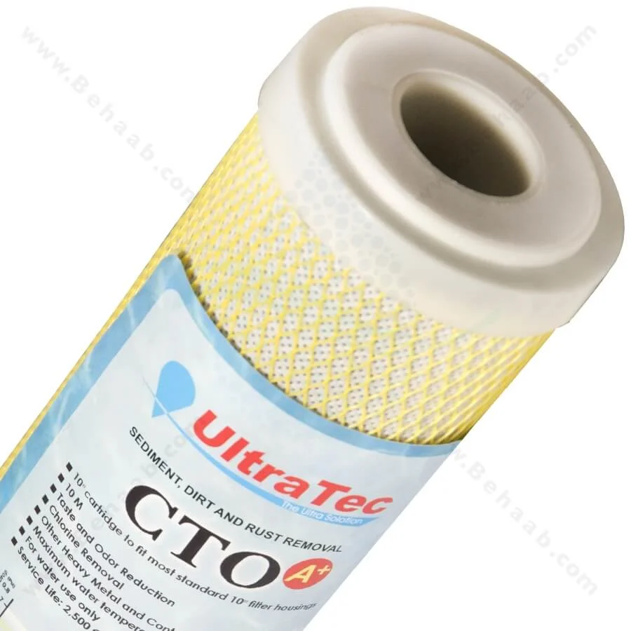 فیلتر کربن بلاک اولتراتک - Carbon Block Water Filter UltraTec