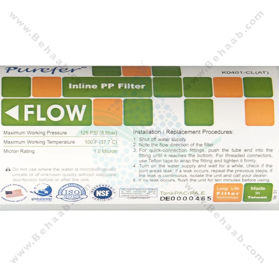 فیلتر اینلاین الیافی پیوریفر 1 میکرون - Inline Sediment Water Filters Purefer