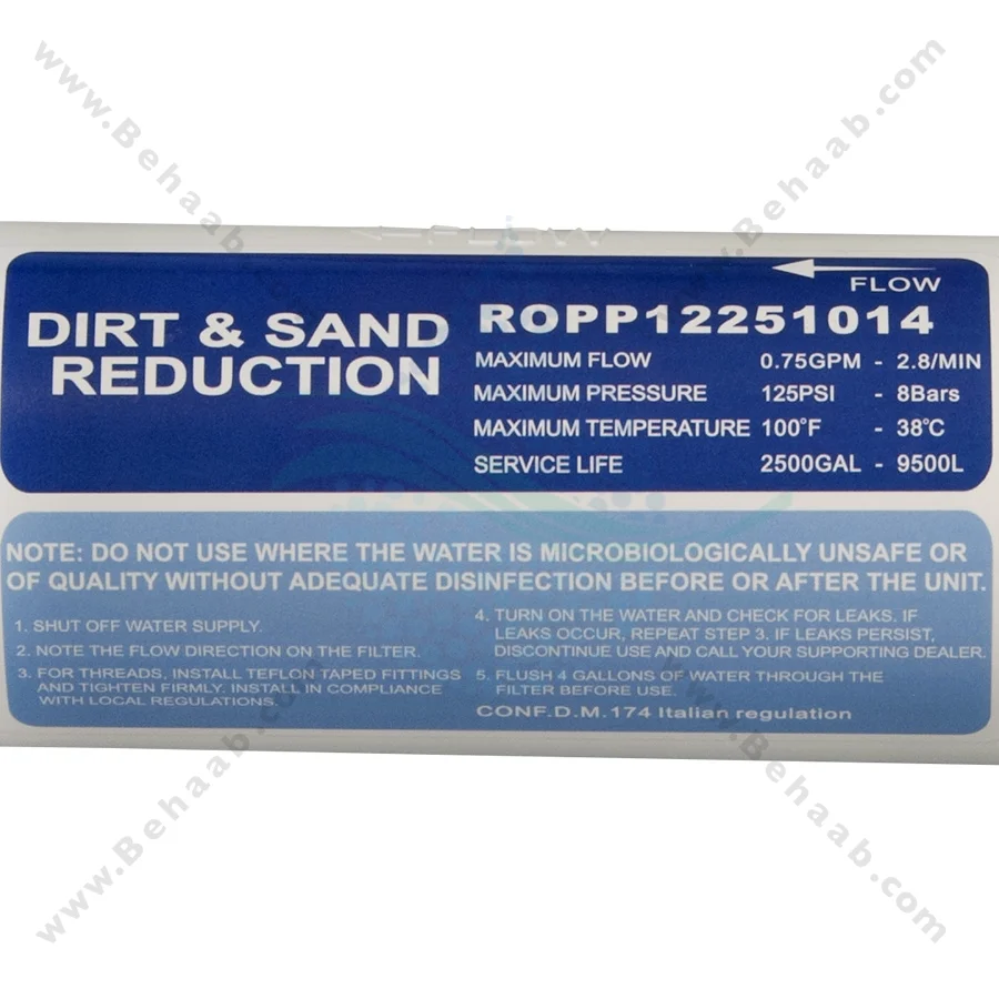 فیلتر اینلاین الیافی ROPP - Inline Sediment Water Filters