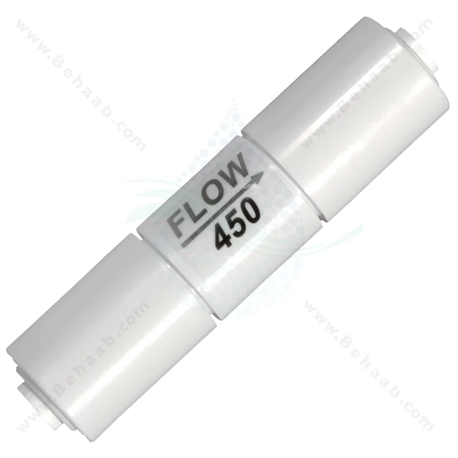 محدود کننده فاضلاب 450 سی سی - 450cc Flow Restrictor