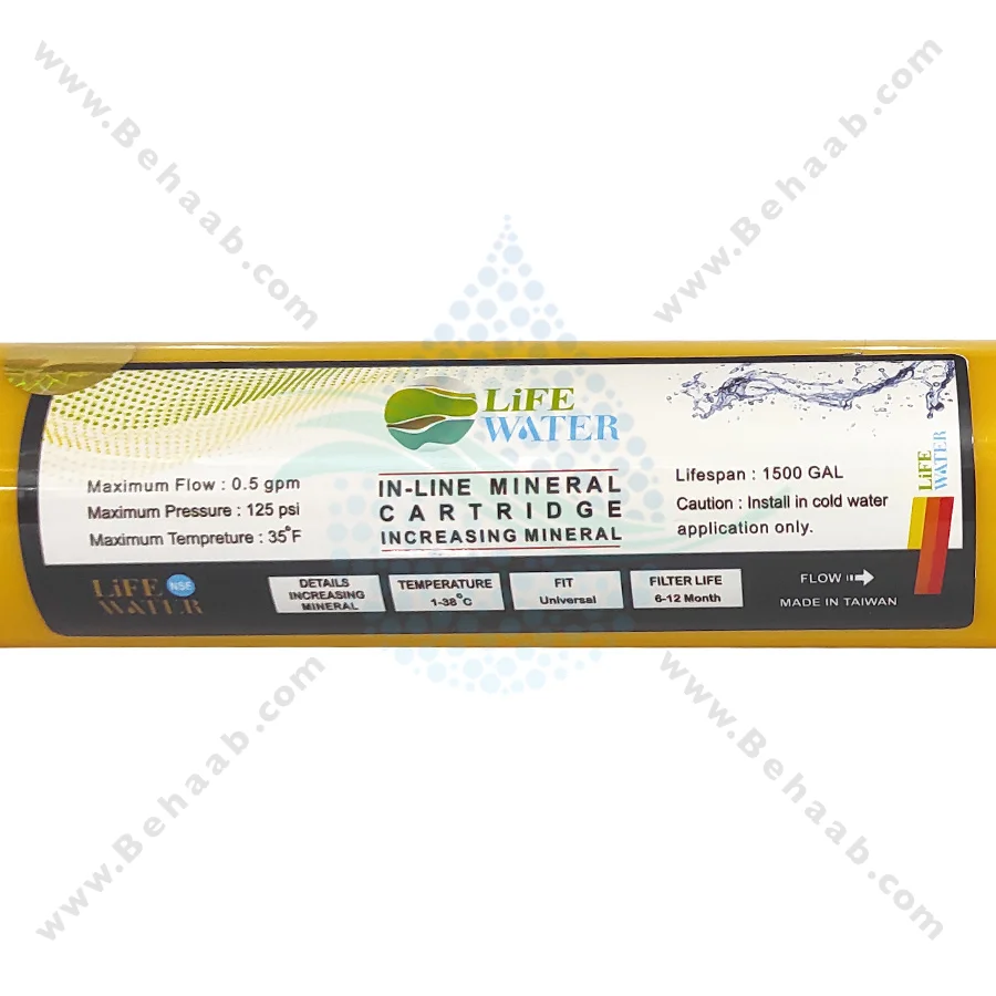 فیلتر مواد معدنی تصفیه آب لایف واتر - Inline Mineral Water Filter Life Water