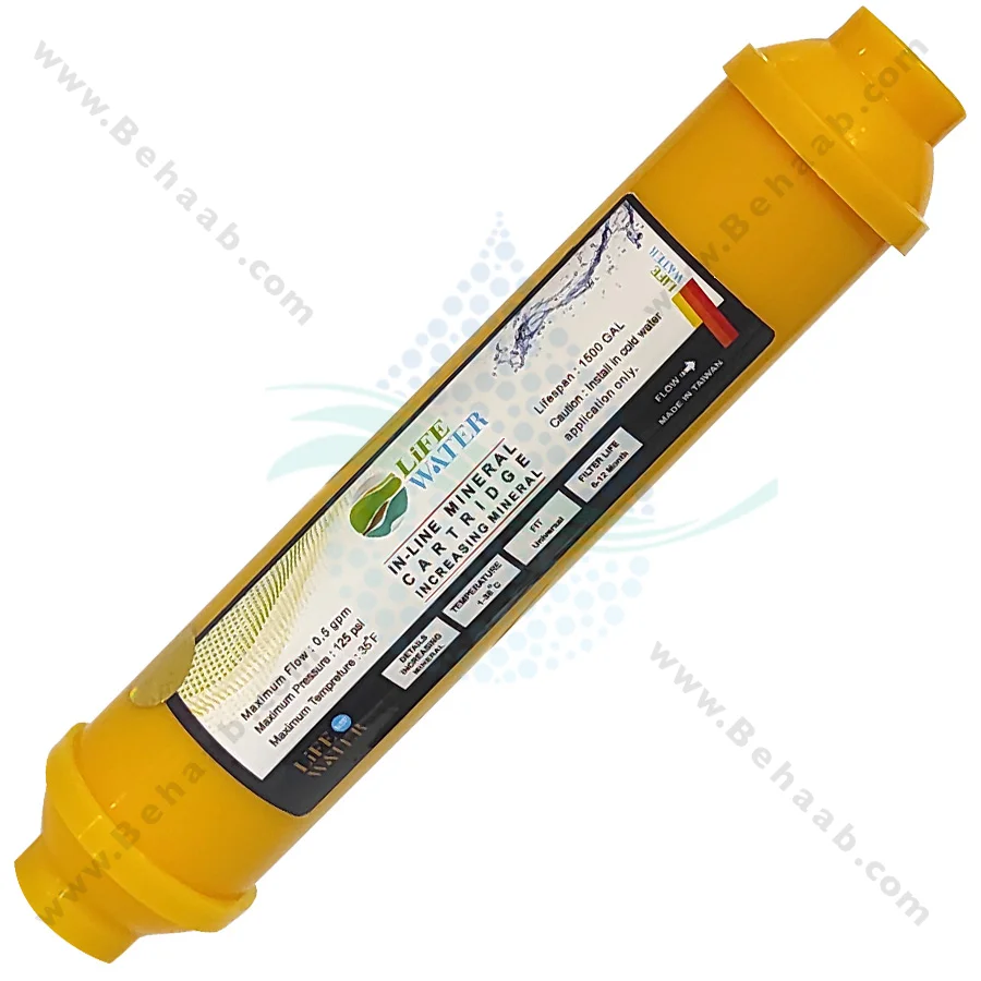 فیلتر مواد معدنی تصفیه آب لایف واتر - Inline Mineral Water Filter Life Water