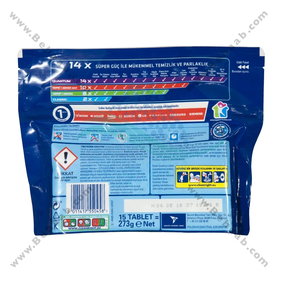 قرص ظرفشویی فینیش کوانتوم 15 عددی - Finish Quantum Max Powerball Dishwasher Detergent Tablets 15 Tabs