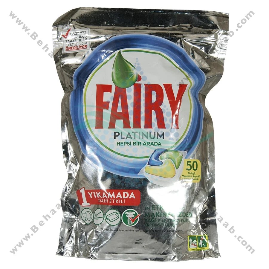قرص ظرفشویی فیری پلاتینیوم 50 عددی - Fairy Platinum Original DishWasher Tablets 50 Tablets