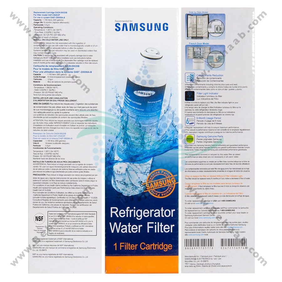 فیلتر ساید سامسونگ 300 گالن مدل HAF-CIN - Samsung 300 Gallon Refrigerator Water Filter Model HAF-CIN/EXP