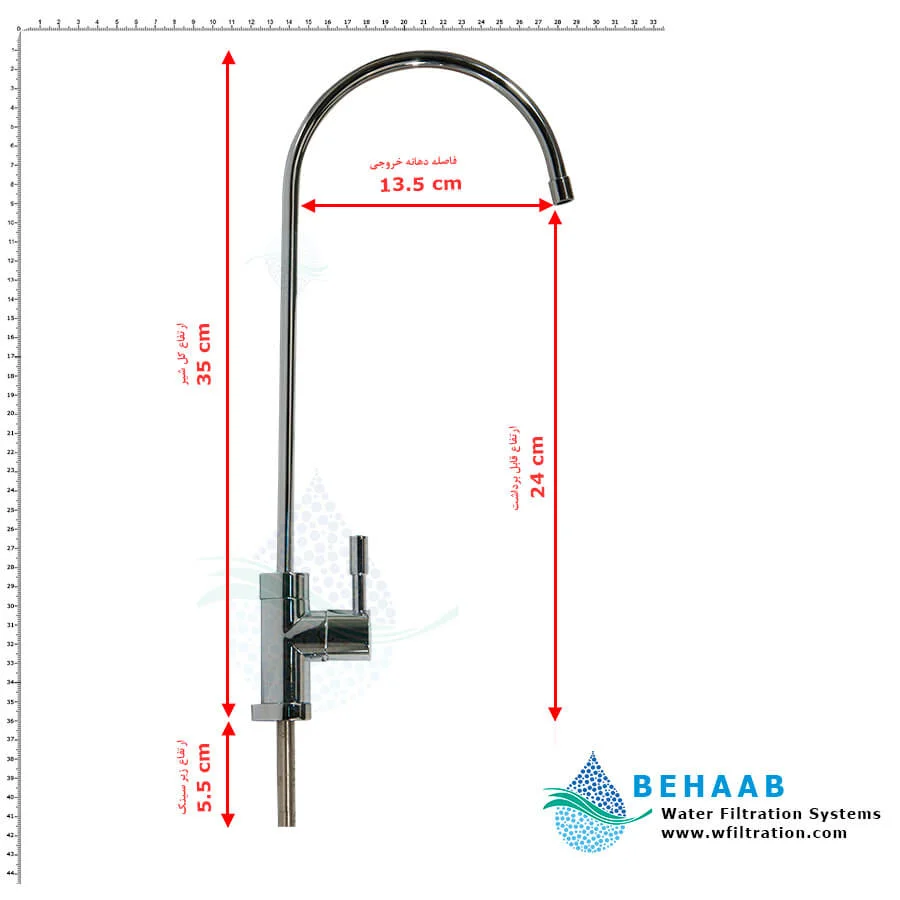 شیر تصفیه آب اهرمی مدل WQ-21 - Water Purifier Faucet WQ-21